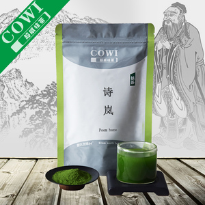 抹茶粉 烘焙原料 奶茶原料 cowi抹茶 诗岚 500g 冰激凌原料