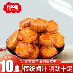 8013人付款天猫印味狼牙香干豆干香辣味豆制品办公休闲豆类小吃零食品