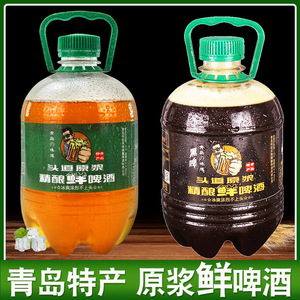 原浆啤酒整箱500ml*12罐麦芽浓度13°高度数精酿啤酒鲜啤益生啤酒旗