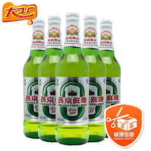 北京燕京啤酒