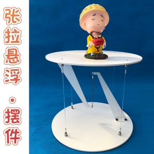 张拉整体 结构 反重力 悬浮 摆件模型玩具中式创意家居抖音礼物品