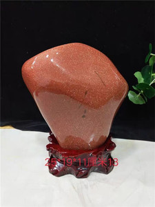 包邮精品天然蓝红金沙石原石石头摆件风水镇宅开运奇石自然石玛瑙