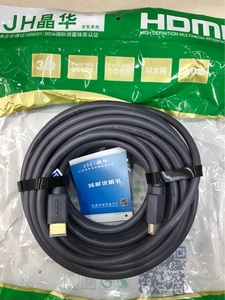 晶华工程HDMI线2.0高清线4K京华1.5米10 20 25M30M电视连接线盒装