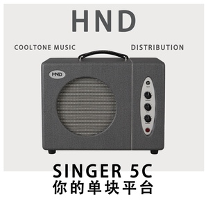 HND Singer 5C居家小音箱 新手电子管音箱单块平台 A类电子管音箱