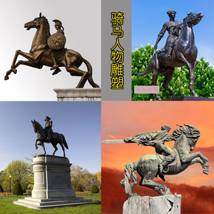 户外玻璃钢骑马人物雕塑大型将军骑士战马模型雕像定制景观摆件品