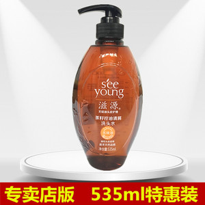 滋源洗发水正品专柜