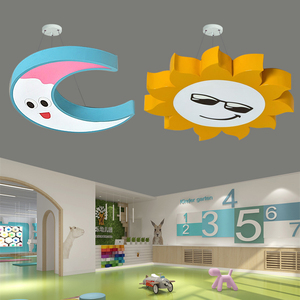 幼儿园灯具早教托班教室灯简洁儿童房太阳吸顶灯创意led月亮吊灯