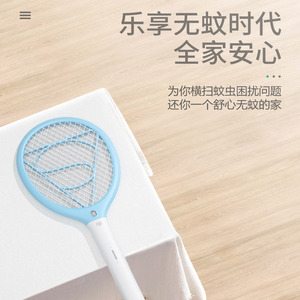 电苍蝇器家用小