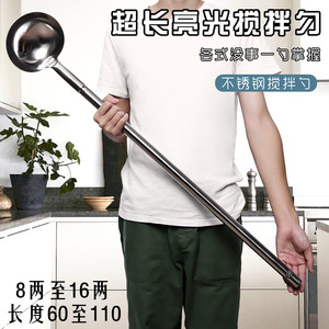 不锈钢炒勺加长勺特大炒勺搅拌勺特厚勺汤勺马勺汤壳