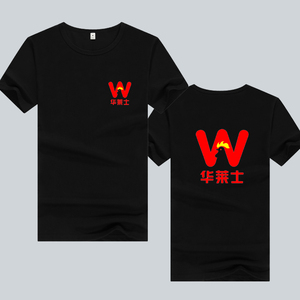 定制华莱士短袖工作服纯棉t恤烧烤炸鸡汉堡店奶茶店工装印字logo