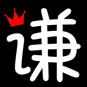 薛之谦演唱会灯牌led灯牌定制应援牌 应援灯牌明星灯牌定做