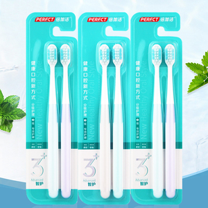 倍加洁备长炭细丝软毛清新护龈竹炭牙刷6支家庭组合装