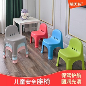 正品禧天龙塑料凳子儿童靠背椅小椅子家用加厚小板凳幼儿园宝宝防