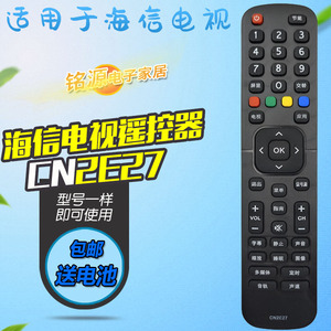 适用海信电视遥控器板 LED32/43EC200 LED32/43EC210D CN2E27原版