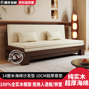 全实木沙发床两用客厅小户型2024新款单双三人多功能折叠伸缩床