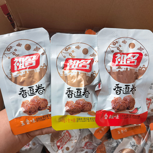 祖名香逗卷五香鸡汁香辣味豆腐干素肉散称小包休闲豆制品零食包邮