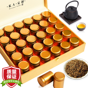 福茗源金骏眉红茶新茶蜜香型小种红茶茶叶礼盒装500g