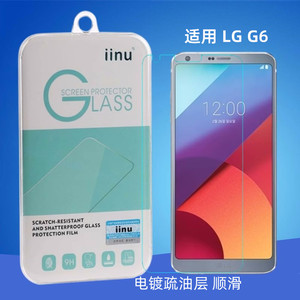 iinu适用LGG8g7V60v50s v40v30钢化膜 手机屏幕高清透明玻璃防爆保护贴疏油涂层防指纹9H防刮自动吸附贴合