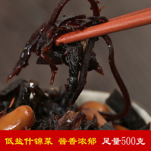 保定酱菜低盐什锦八宝菜保定三宝特产酱菜 咸菜下饭菜 散装500g