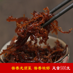 保定酱菜酱香龙须菜 保定三宝特产酱菜 咸菜下饭菜 散装500g