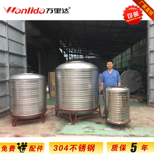 家庭用储水桶