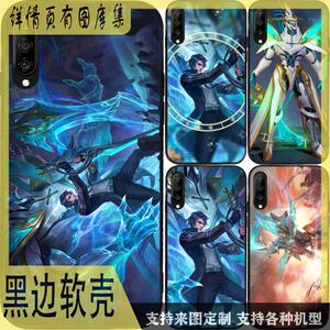 铠 曙光守护者 小米cc9pro/10/e/note3/8探索/红米 7a/6手机壳