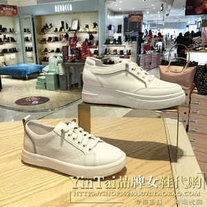 百思图女鞋2022春季专柜正品运动厚底板鞋女小白单鞋wvf06 wnn21