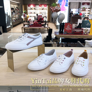 专柜正品百思图女鞋2020春款小白鞋系带女单鞋yip21 yip31 yip55