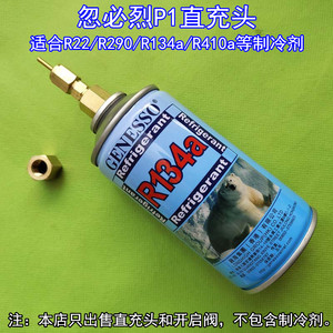00蜂鸟水弹玩具淘宝忽必烈p1ttig34标准金属外管金色激光发射器配件