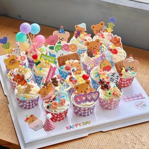 61儿童节纸杯蛋糕装饰插牌格子卷边纸杯幼儿园小朋友甜品烘焙插件