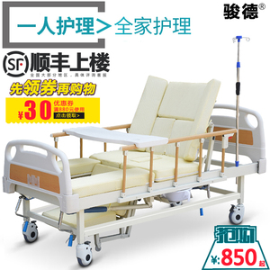骏德瘫痪病人护理床家用多功能医用病床医院医疗床老人翻身升降床