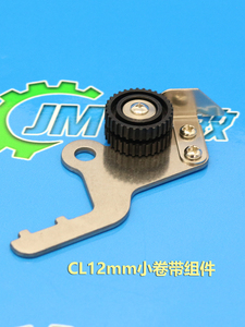 适用 雅马哈飞达配件CL8 12 16mm小卷带轮固定铁块KW1-M116D-00X