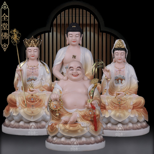 全堂佛汉白玉娑婆三圣地藏王菩萨观音菩萨释迦摩尼佛弥勒佛摆件