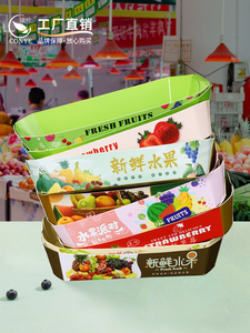 一次性水果盒精品船型水果草莓托盘打包盒车厘子超市陈列包装纸盒