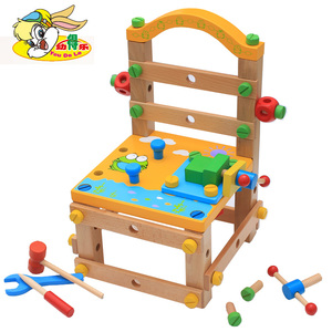 多功能工具椅鲁班椅拆装螺母组合积木3-4-5-6岁儿童益智木制玩具