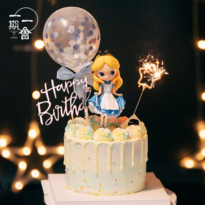 女宝女孩女生小公主灰姑娘ins儿童奶油生日蛋糕北京同城配送定制