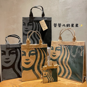 星巴克手提礼品袋复古棕色黑色大中小号送礼外包装可重复使用
