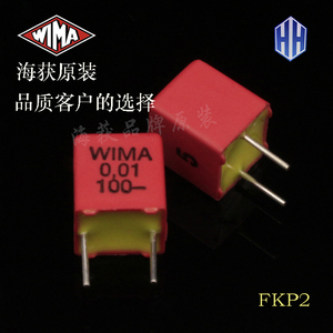 WIMA 0.01UF 103 100V 10nf FKP2 全新原装德国威马电容/威玛 P5
