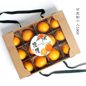 12格橙子包装盒透明高档牛皮纸圣诞苹果葡萄手提礼盒新年水果盒