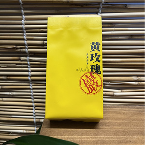 黄玫瑰瓜子金大红袍武夷山岩茶名枞30包小泡茶250克特级花蜜香型