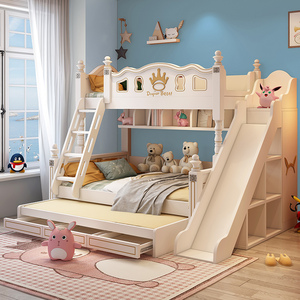 儿童高低床带滑梯