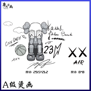 潮牌kaws联名耐克air篮球23号卡通胶印贴a级过粉热转印芝麻街烫画
