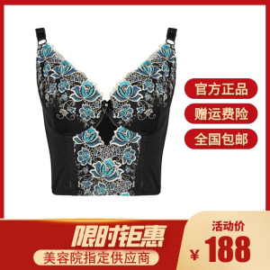 婷曼逸身材管理器正品调整型收副乳聚拢单件长文胸官方旗舰店模具