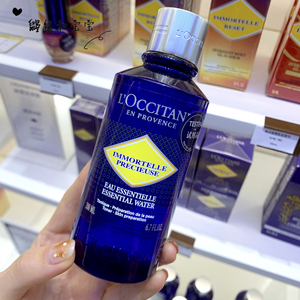 国内柜 欧舒丹蜡菊活颜紧致保湿水200ml 二次清洁紧致爽肤 小蓝瓶