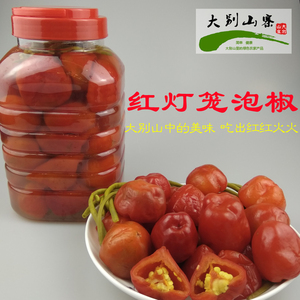 安徽霍山漫水河红灯笼泡椒一瓶5斤(净重2.5斤)腌辣椒大别山土特产