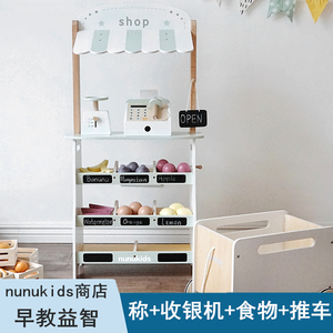 儿童商店玩具小卖部仿真
