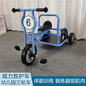 晨教品牌威力三轮车幼儿园户外运动健身儿童脚踏车救护车童车玩具