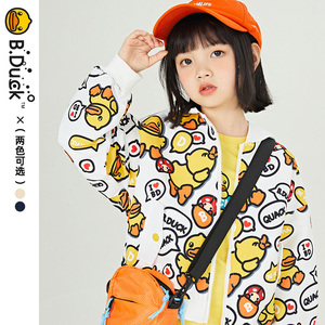 bduck小黄鸭品牌专柜儿童装外套春秋季洋气女童衣服上衣男童风衣