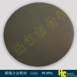 高纯度金靶材