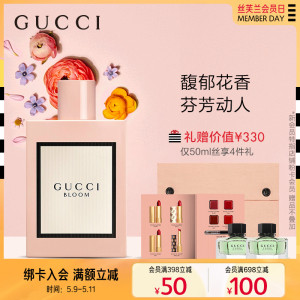 gucci/古驰花悦女士香水持久自然馥郁花香调官方正品